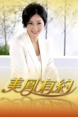 综艺港口夜话条目封面