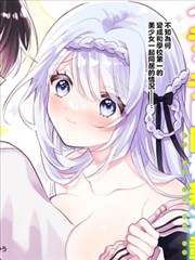 极品公子